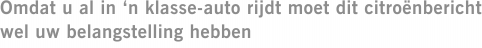Omdat u al in ‘n klasse-auto rijdt moet dit citroënbericht wel uw belangstelling hebben