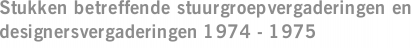 Stukken betreffende stuurgroepvergaderingen en designersvergaderingen 1974 - 1975